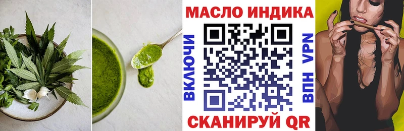 Купить закладки  Облучье  Canna-Cookies марихуана 