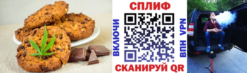 Canna-Cookies марихуана Облучье