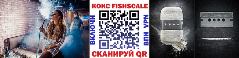 Купить  Облучье  Кокаин Columbia 