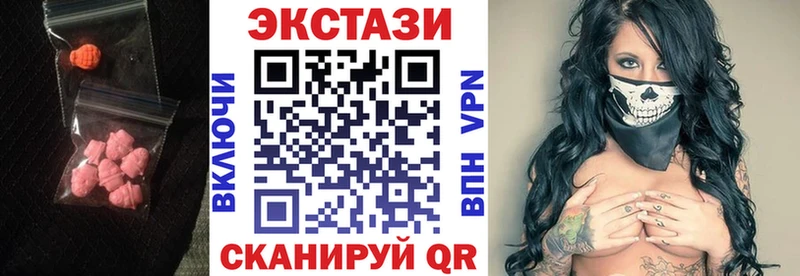 Экстази Дубай Купить Облучье