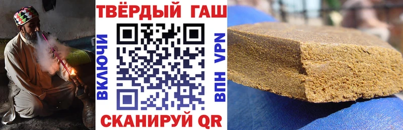 Купить  Облучье  Гашиш ice o lator 