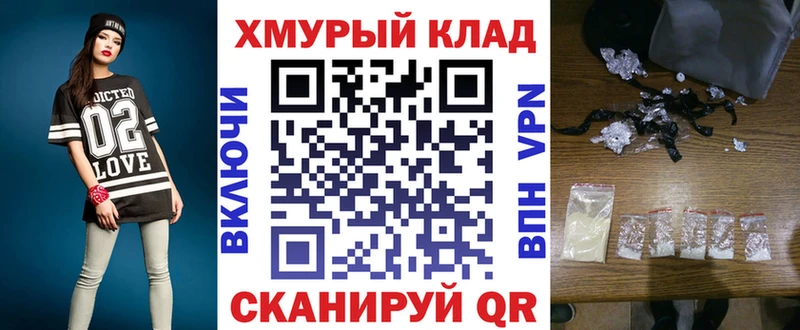 Купить  Облучье  ГЕРОИН белый 