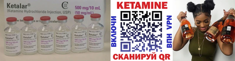 Купить закладки  Облучье  Кетамин ketamine 