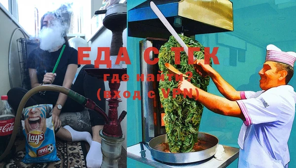 гашик Бородино