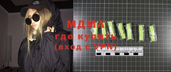 гашишное масло Бронницы