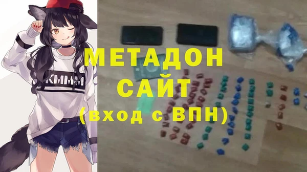 ПСИЛОЦИБИНОВЫЕ ГРИБЫ Бугульма
