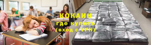 ПСИЛОЦИБИНОВЫЕ ГРИБЫ Бугульма