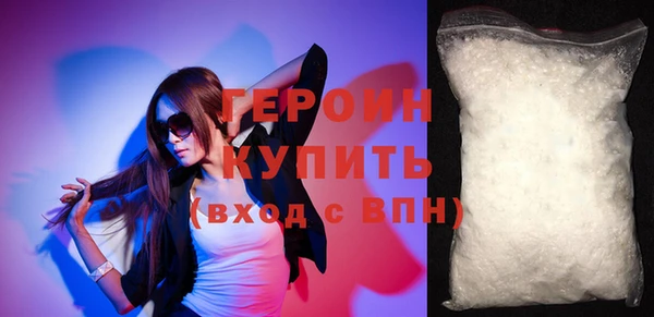 гашишное масло Бронницы