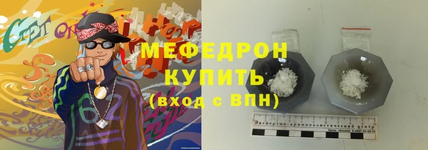 гашишное масло Бронницы
