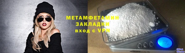 гашик Бородино