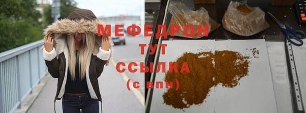 гашишное масло Бронницы