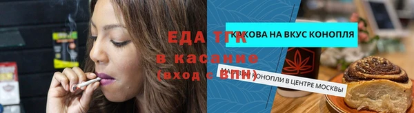 ПСИЛОЦИБИНОВЫЕ ГРИБЫ Бугульма