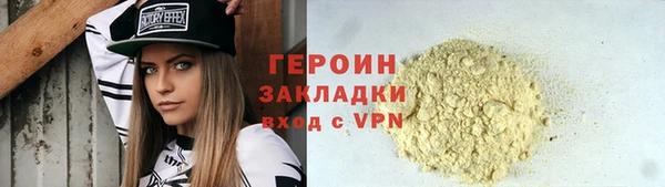 ПСИЛОЦИБИНОВЫЕ ГРИБЫ Бугульма