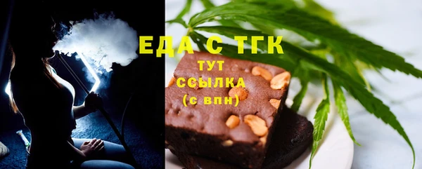 ПСИЛОЦИБИНОВЫЕ ГРИБЫ Бугульма