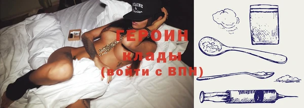 ПСИЛОЦИБИНОВЫЕ ГРИБЫ Бугульма
