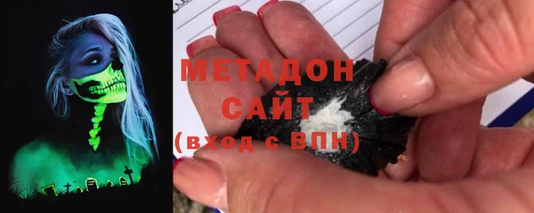 гашишное масло Бронницы