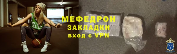 гашик Бородино