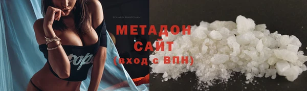 ПСИЛОЦИБИНОВЫЕ ГРИБЫ Бугульма