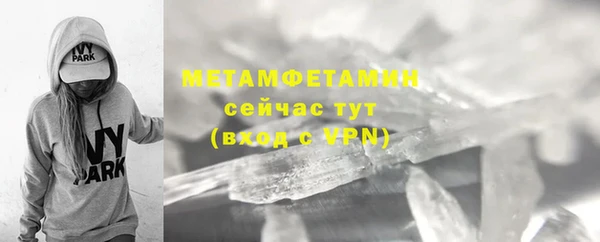 гашишное масло Бронницы