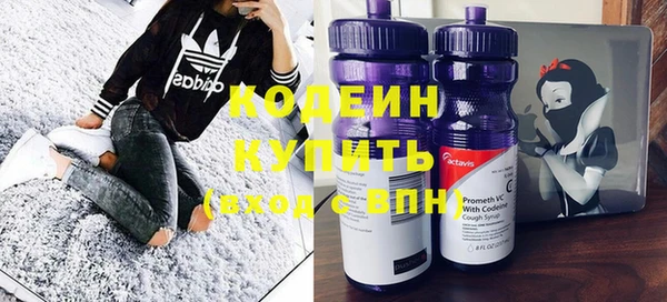 ПСИЛОЦИБИНОВЫЕ ГРИБЫ Бугульма
