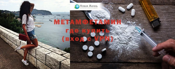 гашик Бородино