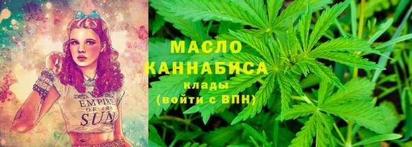 гашишное масло Бронницы