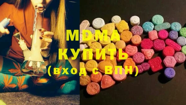 ПСИЛОЦИБИНОВЫЕ ГРИБЫ Бугульма