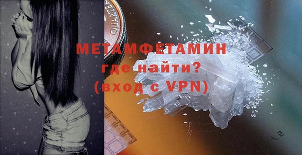 гашишное масло Бронницы