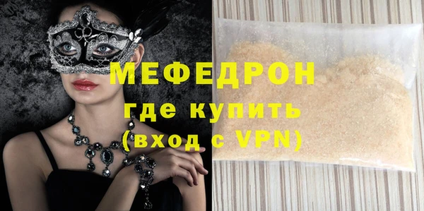 гашишное масло Бронницы