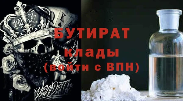 гашишное масло Бронницы