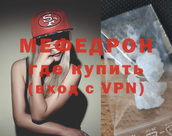 ПСИЛОЦИБИНОВЫЕ ГРИБЫ Бугульма