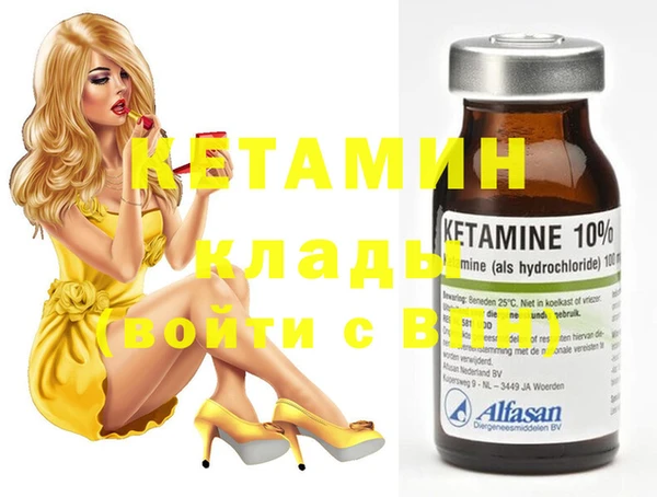 ПСИЛОЦИБИНОВЫЕ ГРИБЫ Бугульма