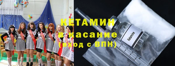 гашишное масло Бронницы