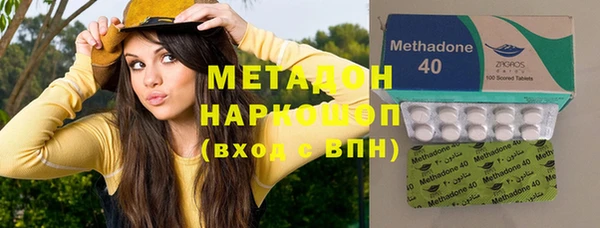 ПСИЛОЦИБИНОВЫЕ ГРИБЫ Бугульма