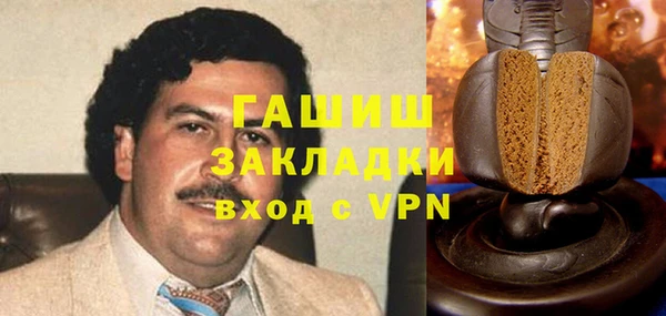 ПСИЛОЦИБИНОВЫЕ ГРИБЫ Бугульма