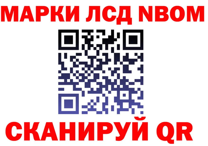 Как найти закладки?  формула Облучье