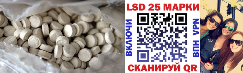 LSD-25 экстази ecstasy  Купить где  Облучье 