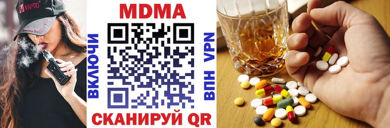 Купить  Облучье  MDMA VHQ 