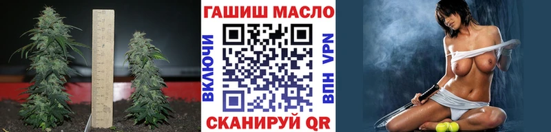 ТГК гашишное масло  Купить закладки  Облучье 