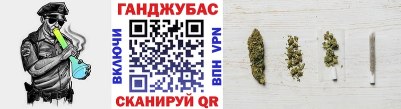 Канабис индика  Купить  Облучье 